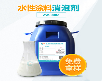 水性涂料91蜜桃视频入口